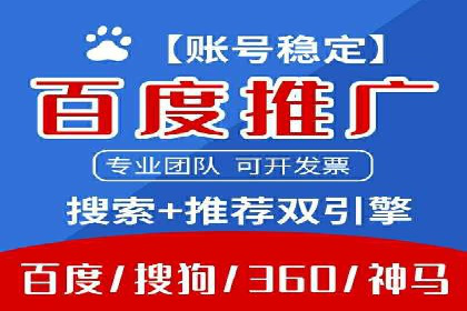 案例分享：SEM网络推广助力企业拓展市场